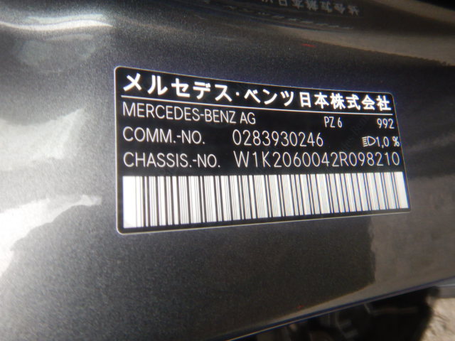 Mercedes Benz C Class 2022
