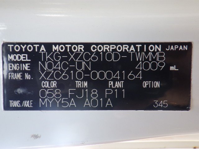 Toyota Dyna Truck 2014