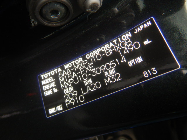 Toyota Yaris Cross 2023