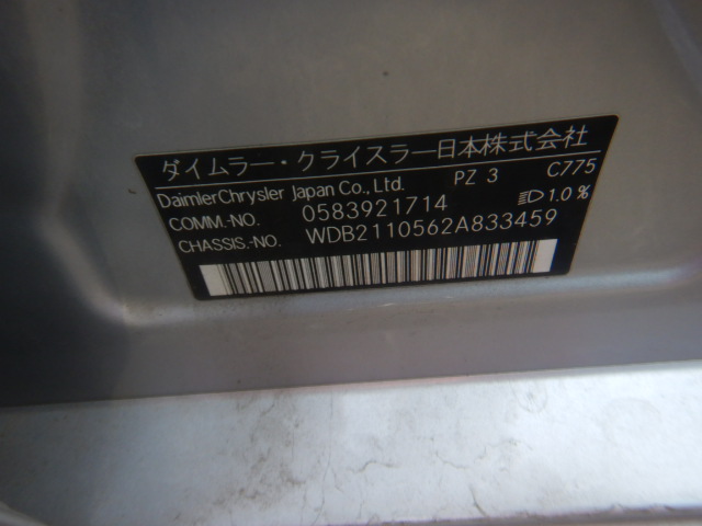 Mercedes Benz E-Class 2005