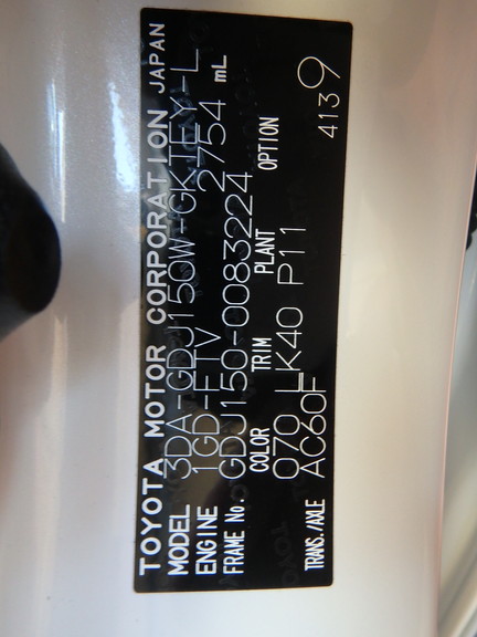 Toyota Land Cruiser Prado 2023