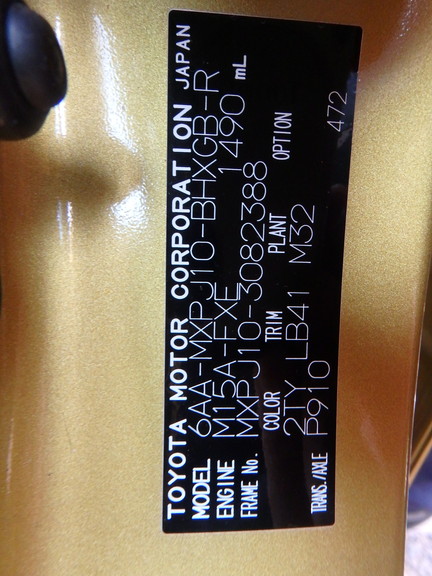 Toyota Yaris Cross 2023