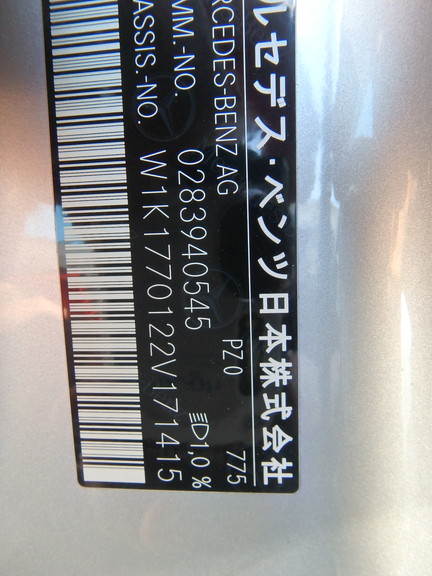 Mercedes Benz A-Class 2023