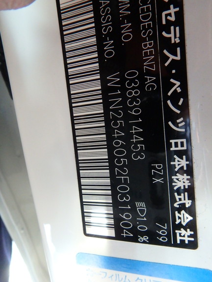 Mercedes Benz GLC-class 2023