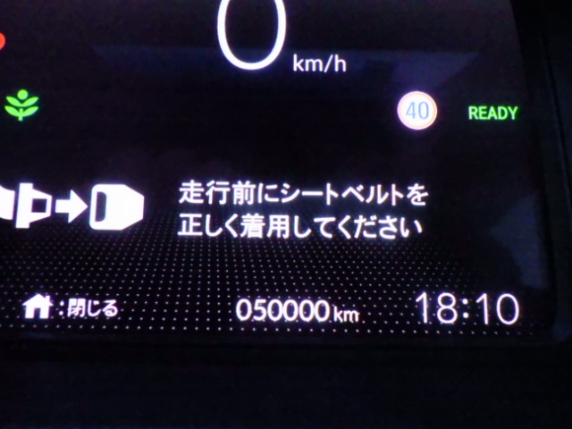 Honda Fit Hybrid 2020