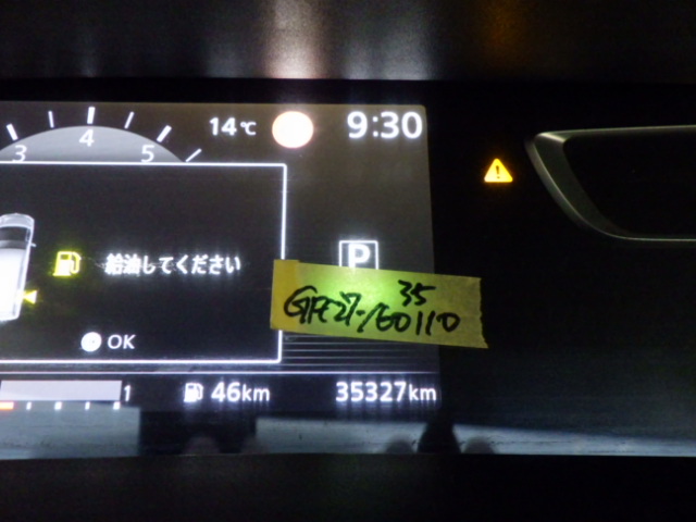 Nissan Serena 2019