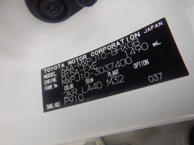 Toyota Yaris Cross 2022