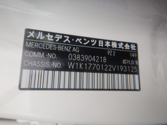 Mercedes Benz A-Class 2024