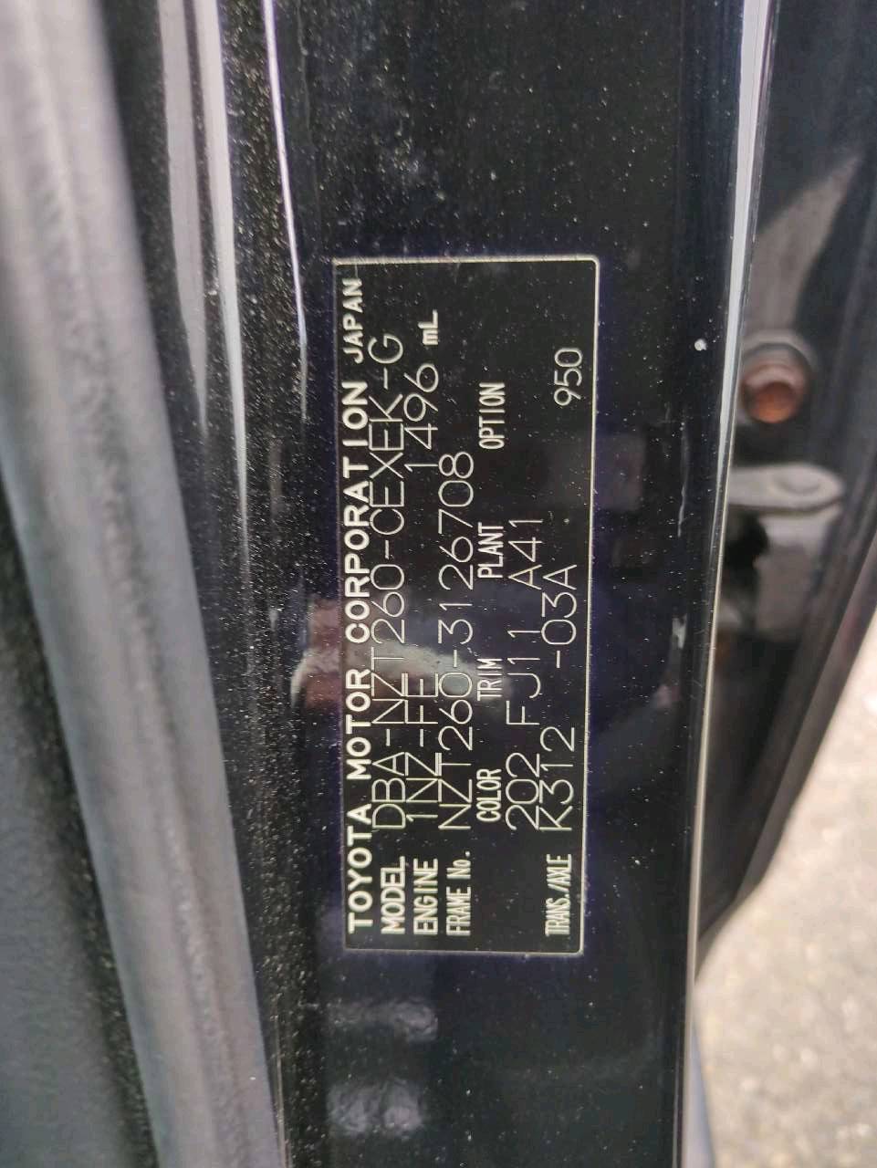 Toyota Allion 2013