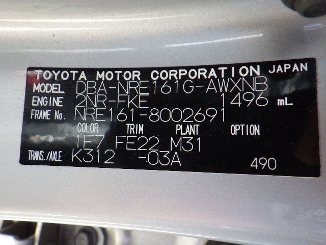 Toyota Corolla Fielder 2015