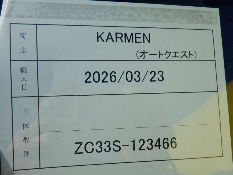 Suzuki Swift Sports 2019