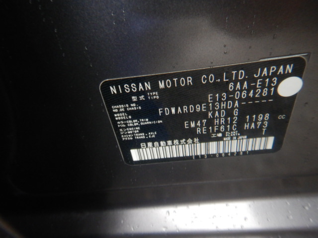 Nissan Note 2022