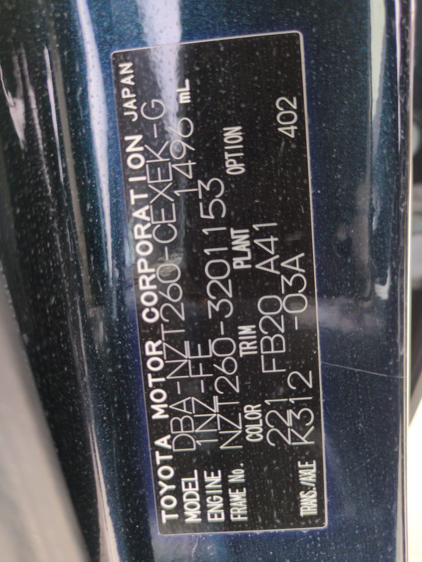 Toyota Allion 2017