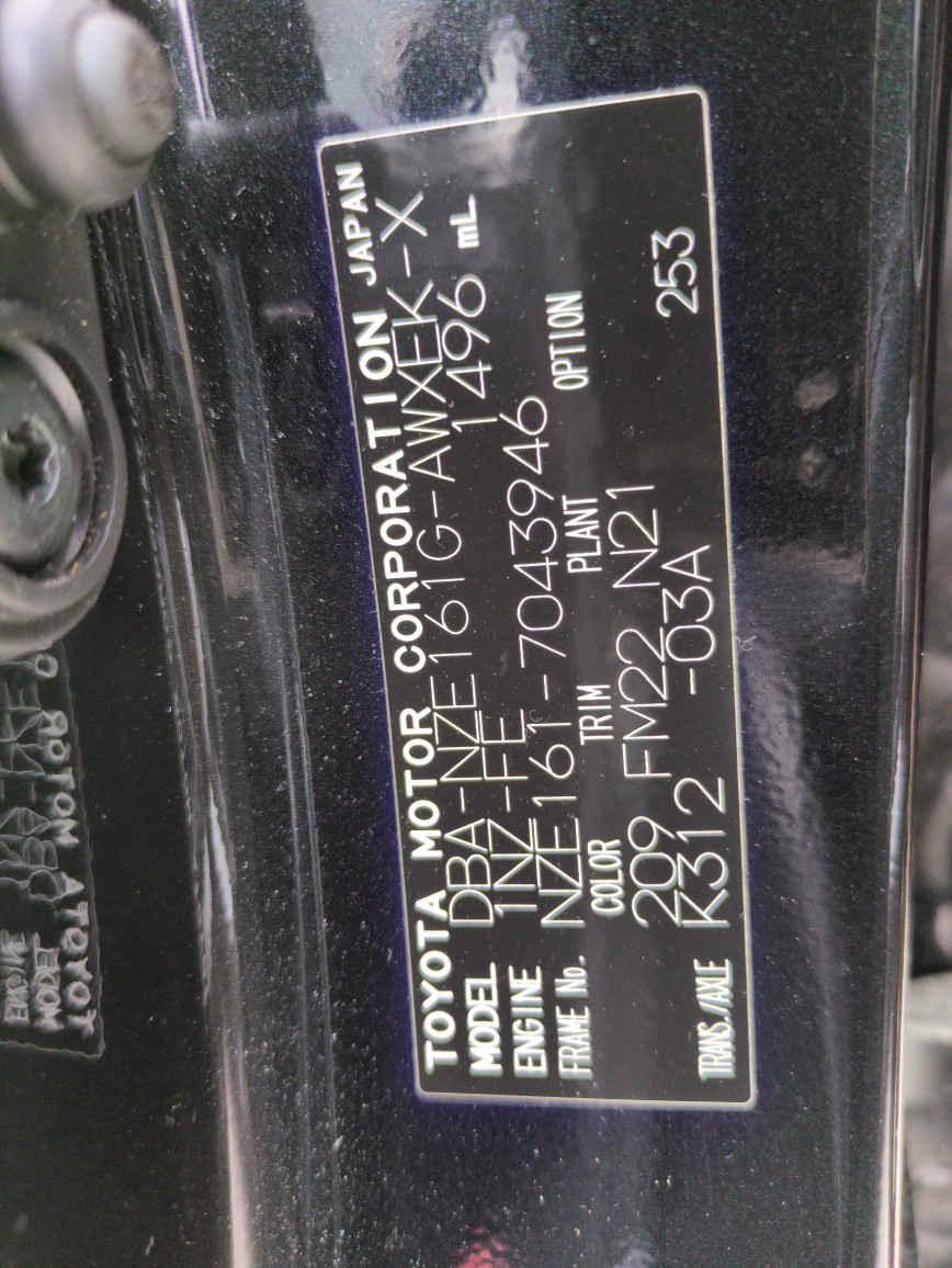 Toyota Corolla Fielder 2013