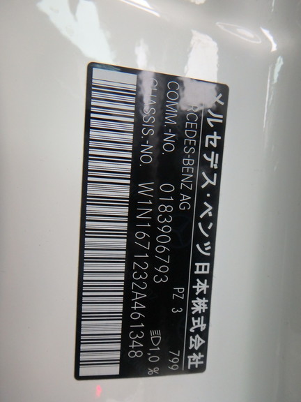 Mercedes Benz GLE-Class 2021