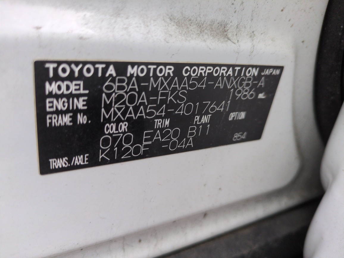 Toyota RAV4 2020