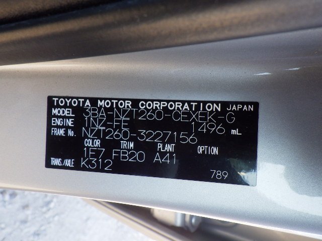 Toyota Allion 2020