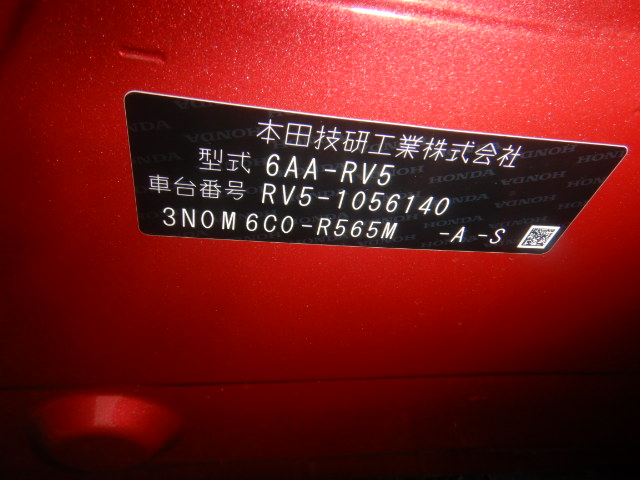 Honda Vezel 2022