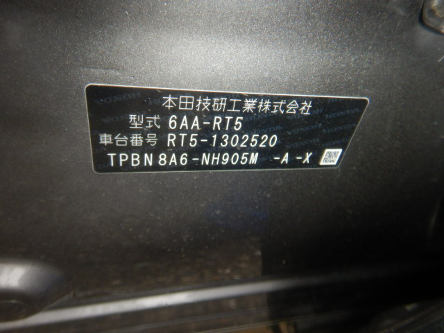 Honda CR-V 2022