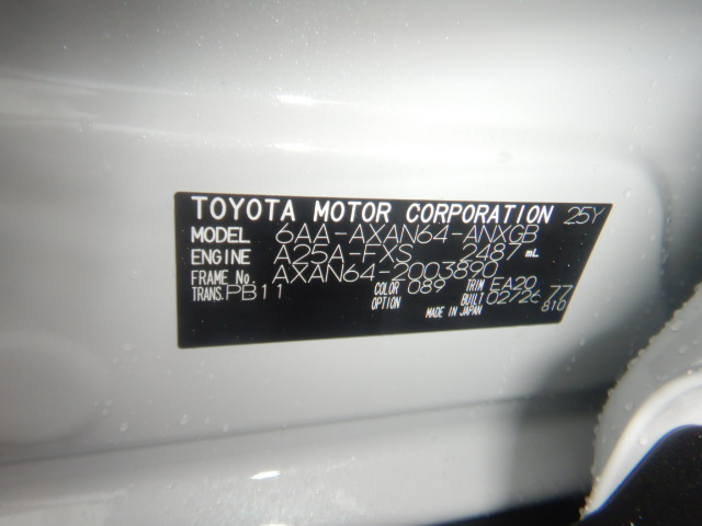 Toyota RAV4 2026