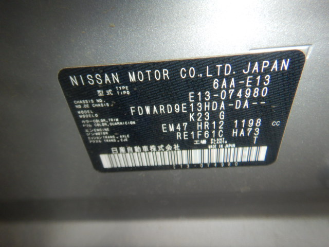 Nissan Note 2022