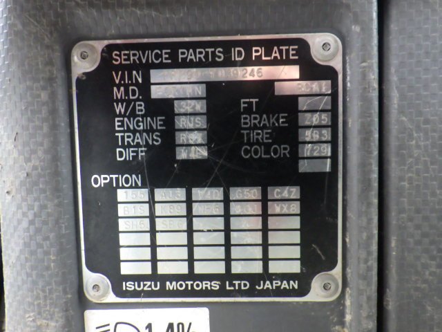 Isuzu Forward 2012