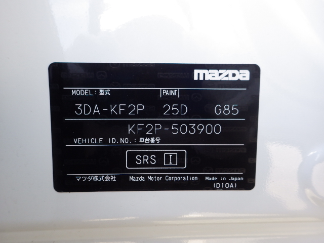 Mazda CX-5 2022