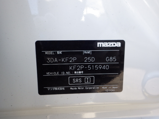 Mazda CX-5 2022