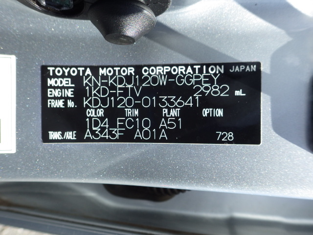 Toyota Land Cruiser Prado 2007