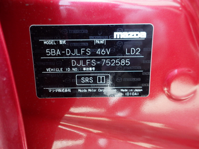 Mazda Mazda2 2021