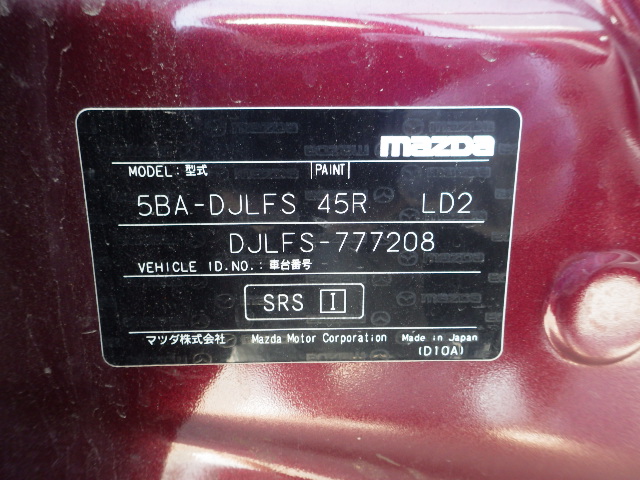 Mazda Mazda2 2023