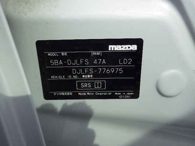 Mazda Mazda2 2023