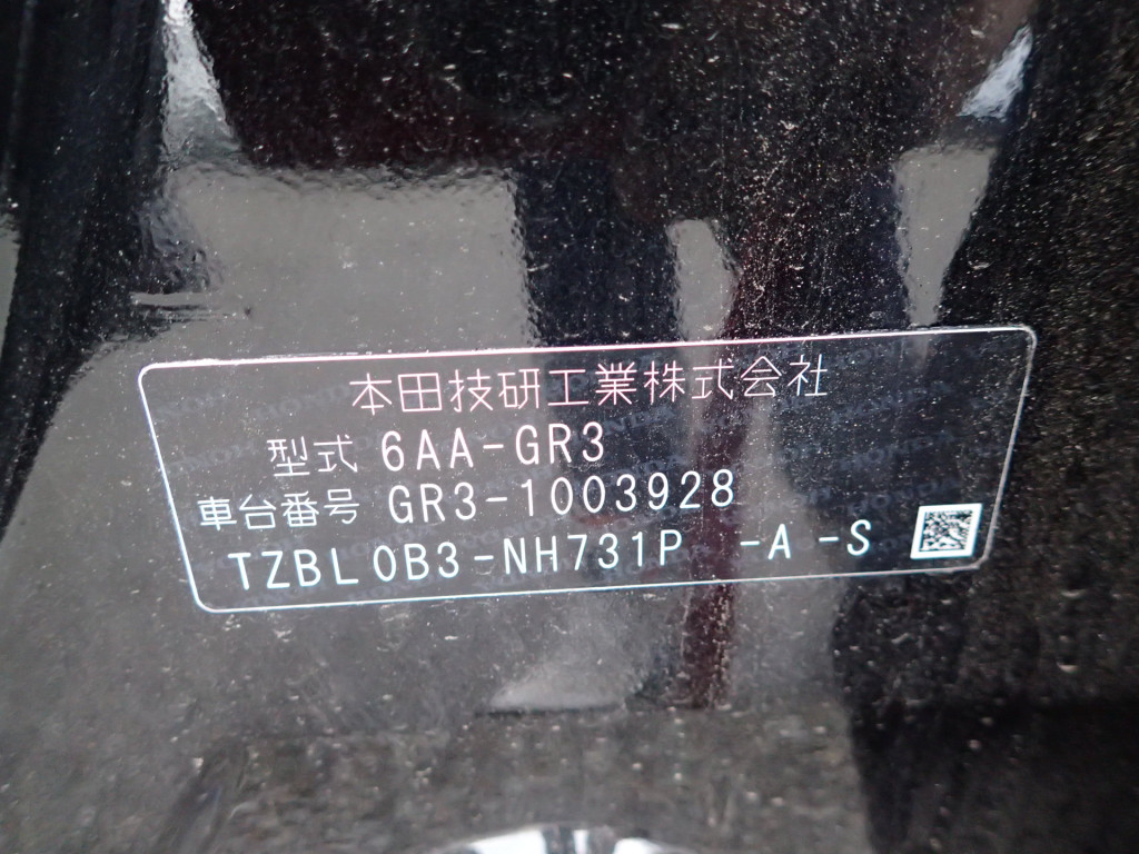 Honda Fit 2020