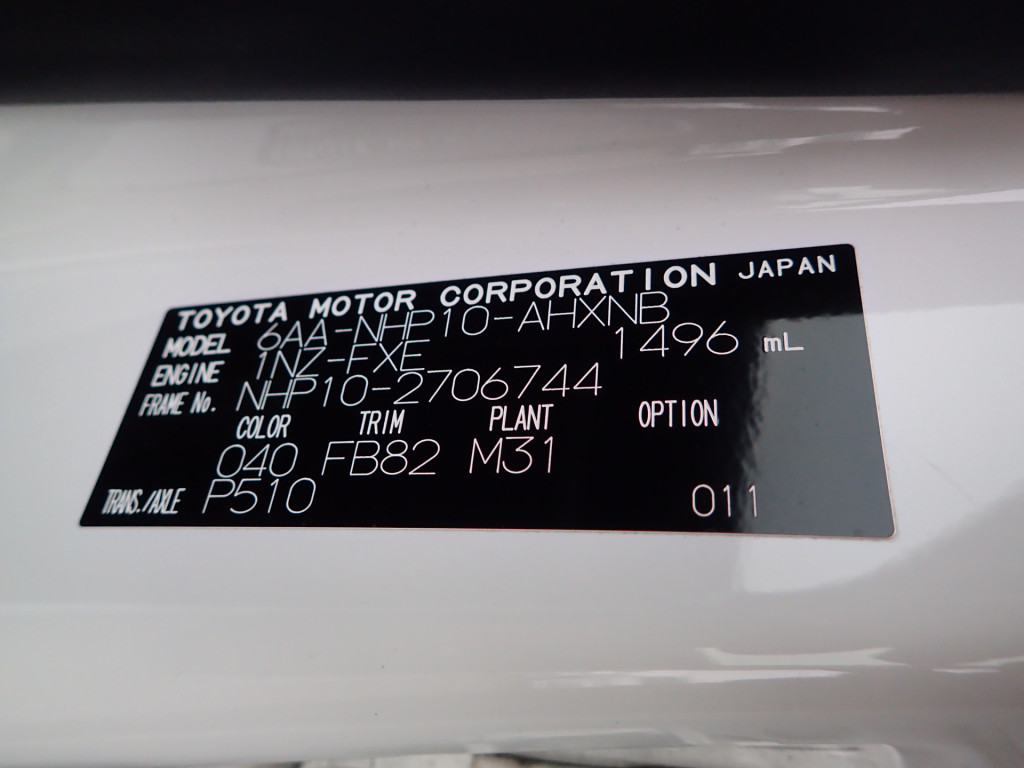 Toyota Aqua 2021