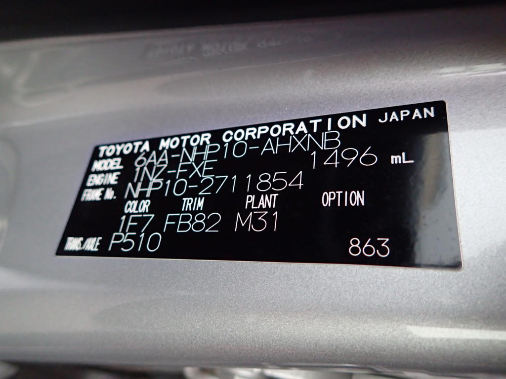Toyota Aqua 2021