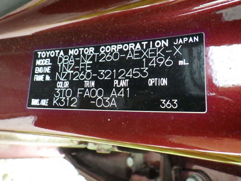 Toyota Premio 2018