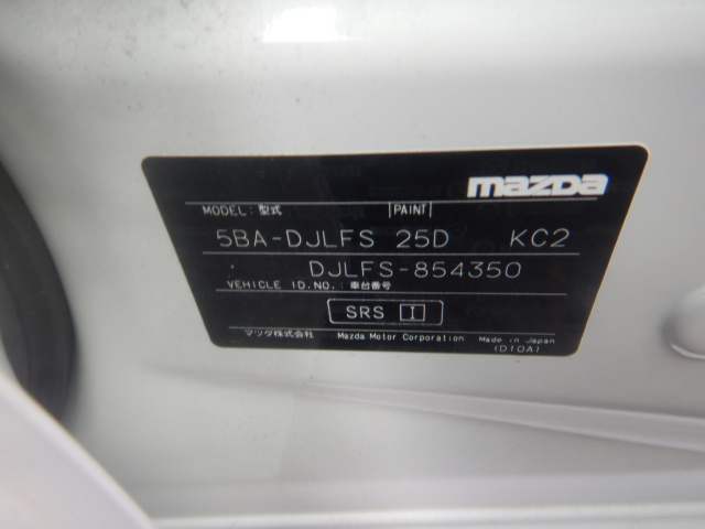 Mazda Mazda2 2024