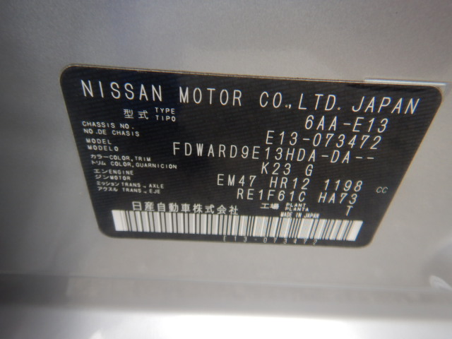 Nissan Note 2022