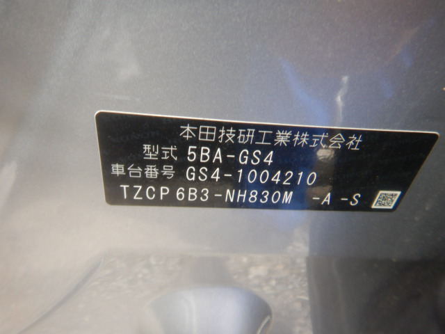 Honda Fit 2023