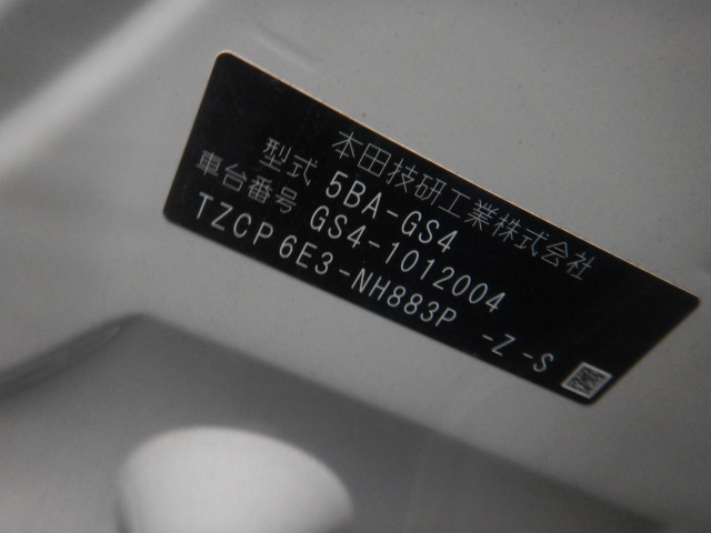 Honda Fit 2023