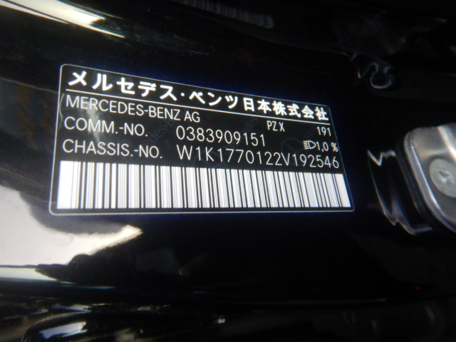 Mercedes Benz A-Class 2024