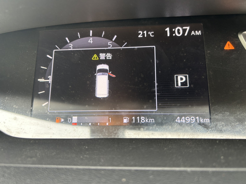 Nissan Serena 2018