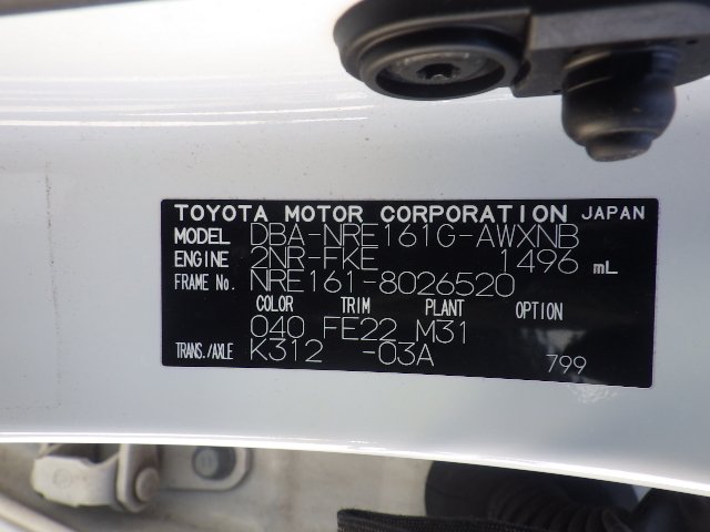 Toyota Corolla Fielder 2017