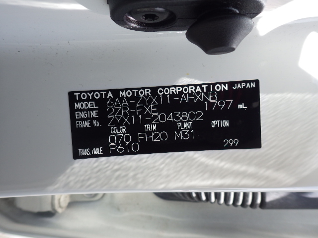 Toyota C-HR 2021