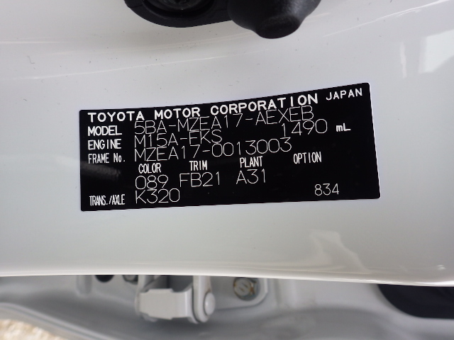 Toyota Corolla 2024