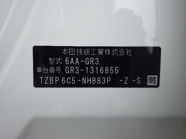 Honda Fit 2023