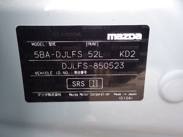 Mazda Mazda2 2023