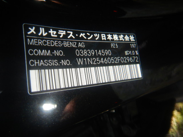 Mercedes Benz GLC-class 2023