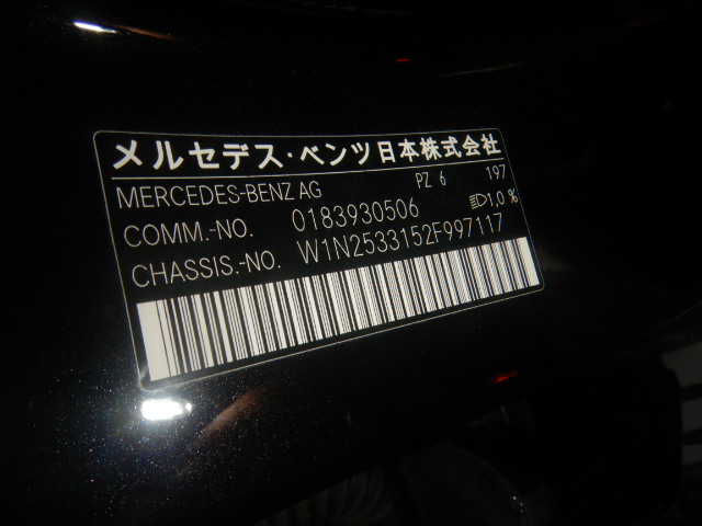 Mercedes Benz GLC-class 2022