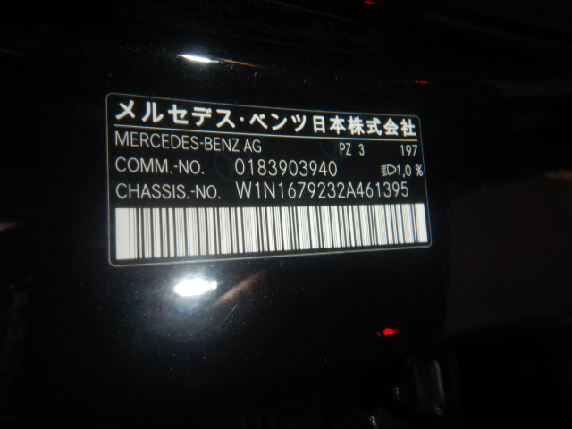Mercedes Benz GLS-class 2021
